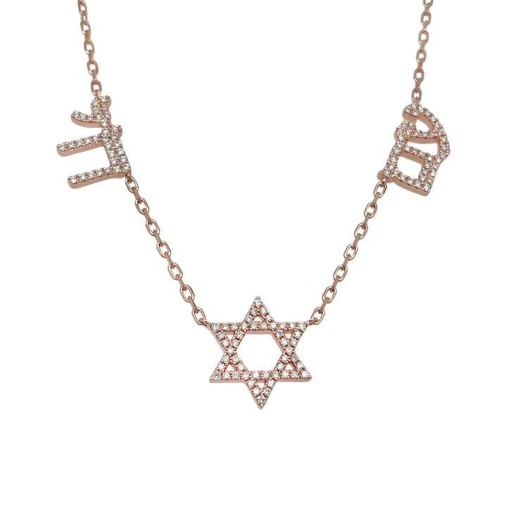 18kt Rose Gold Diamond Chai and Star Necklace